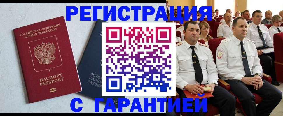найти адрес прописки в Челябинской области